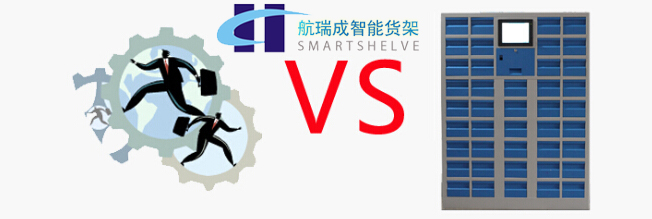 航瑞成專業(yè)指導：智能刀具柜有哪些優(yōu)勢？